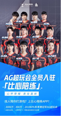 NBA最新