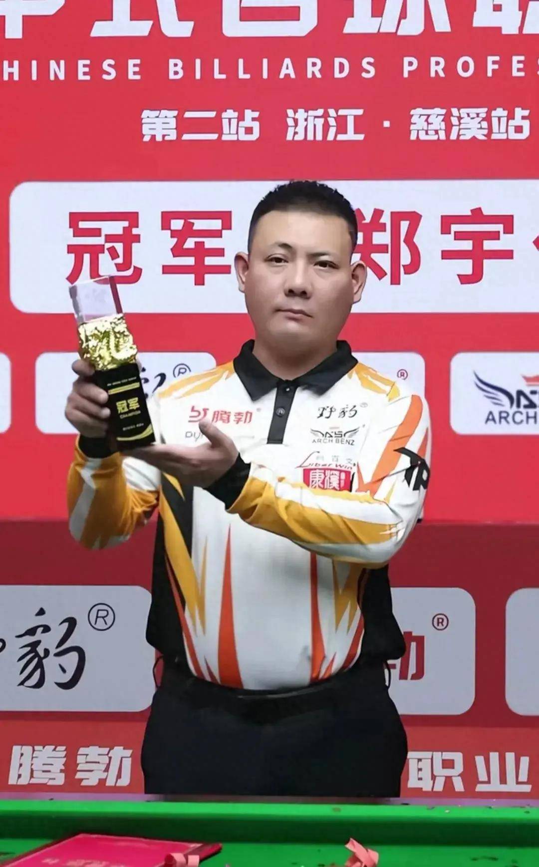 了通向半决 了通向半决